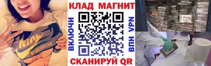 Как найти наркотики Самара Alpha-PVP  МЕФ  Кокаин  ГАШ  Марихуана 