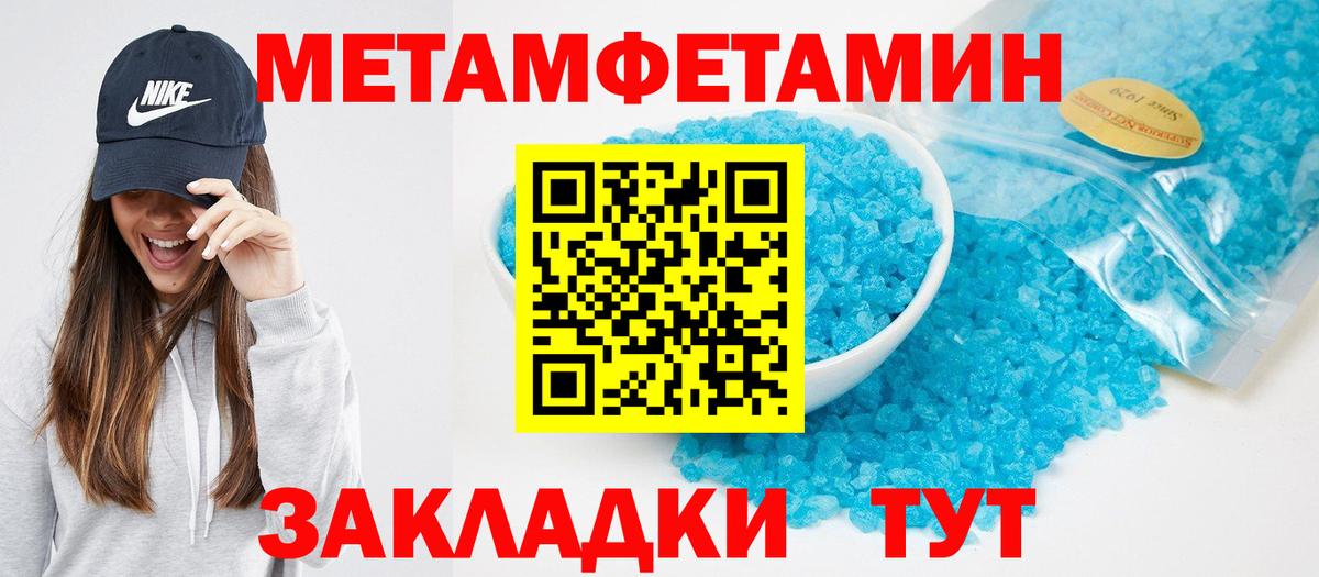 АМФЕТАМИН VHQ Самара