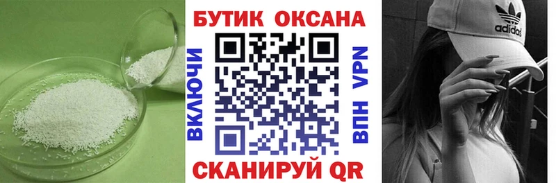 omg ONION  дарнет шоп  Самара  БУТИРАТ BDO 