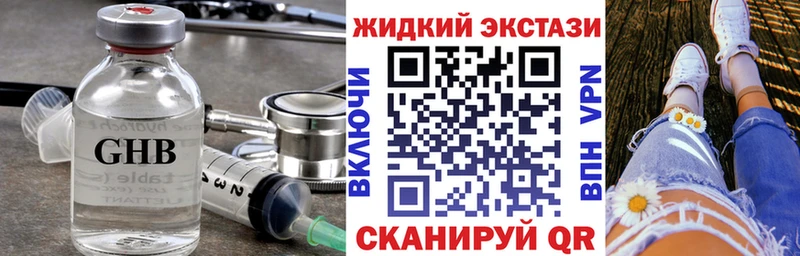 БУТИРАТ 1.4BDO Самара