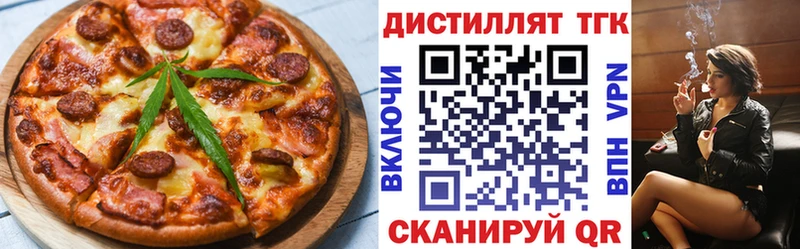 наркошоп  Самара  Canna-Cookies конопля 