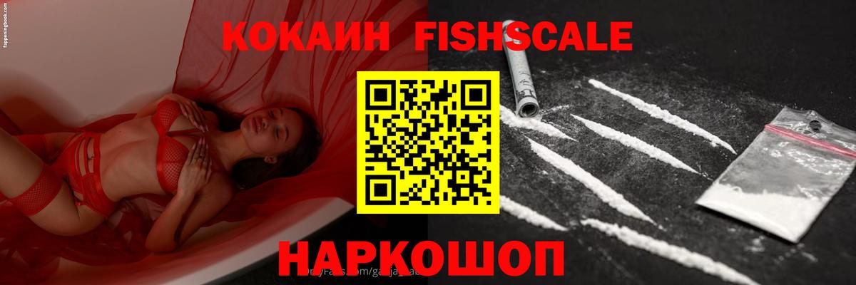 Самара  COCAIN 97%  хочу   Вход с VPN  COCAIN Эквадор 