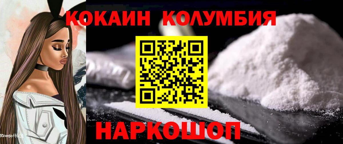 КОКАИН VHQ Самара