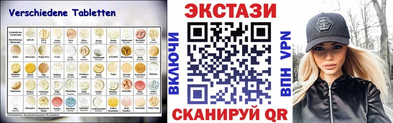 Экстази XTC  Самара 