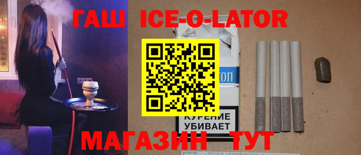 ГАШ убойный  Вход с VPN  Самара  ГАШИШ AMNESIA HAZE 