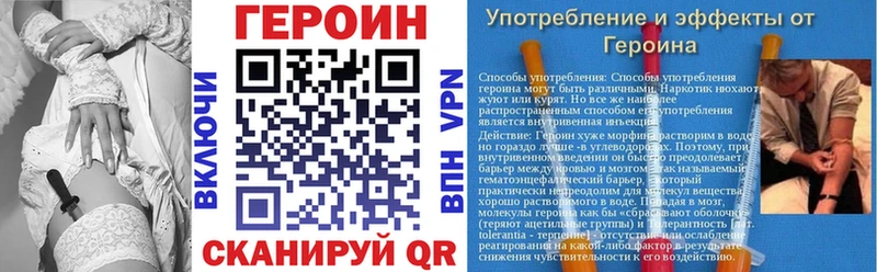 цены наркотик  Самара  гидра зеркало  Героин белый 