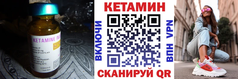 hydra как войти  Самара  Кетамин ketamine 