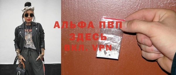 Альфа ПВП Алексин