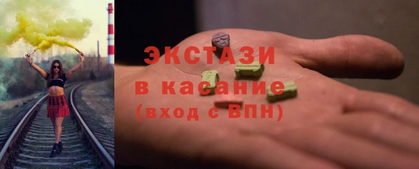 гашишное масло Алексеевка