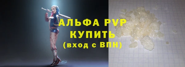 Альфа ПВП Алексин