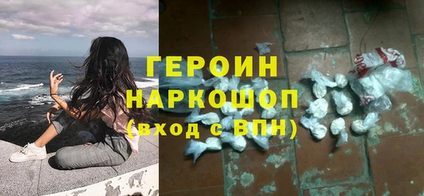 мдма Нефтегорск