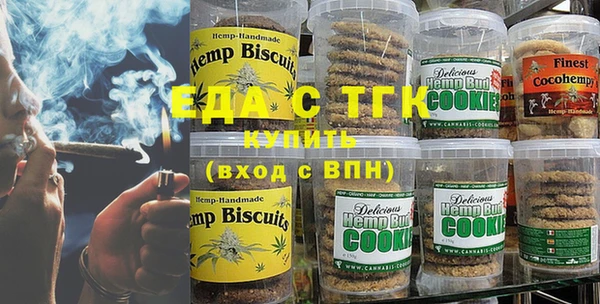 гашишное масло Алексеевка