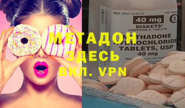 гашишное масло Алексеевка