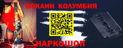 кокаин VHQ Гусиноозёрск