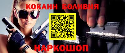 кокаин VHQ Гусиноозёрск