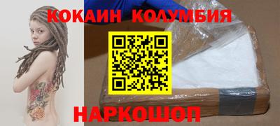 кокаин VHQ Гусиноозёрск
