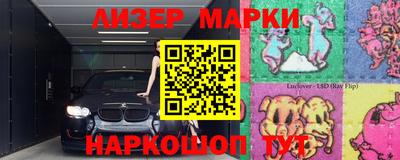 кокаин премиум Гусь-Хрустальный