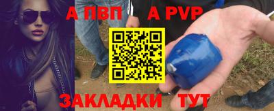 кокаин премиум Гусь-Хрустальный