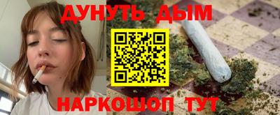 кокаин премиум Гусь-Хрустальный