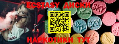 кокаин VHQ Гусиноозёрск