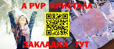 кокаин премиум Гусь-Хрустальный