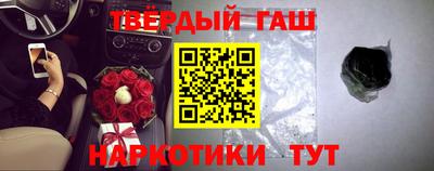 кокаин премиум Гусь-Хрустальный