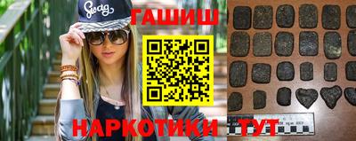 кокаин VHQ Гусиноозёрск