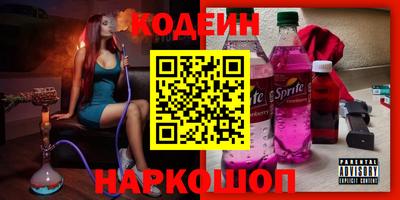 кокаин премиум Гусь-Хрустальный