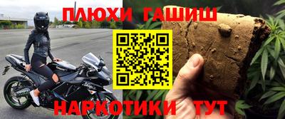 кокаин VHQ Гусиноозёрск