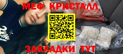 кокаин премиум Гусь-Хрустальный