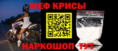 кокаин премиум Гусь-Хрустальный