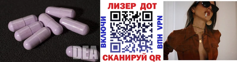 ЛСД экстази кислота  Самара 