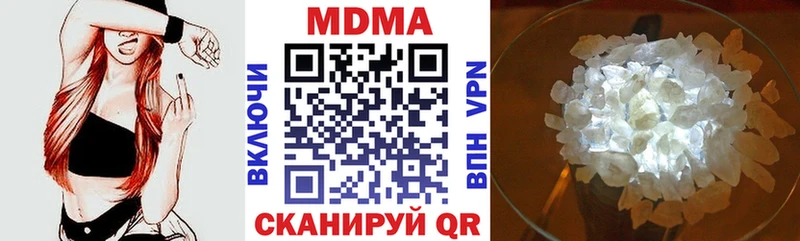 MDMA crystal  нарко площадка Telegram  Самара 