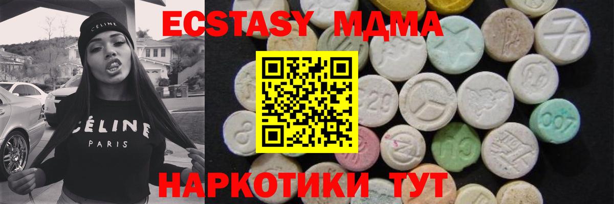 MDMA crystal Самара