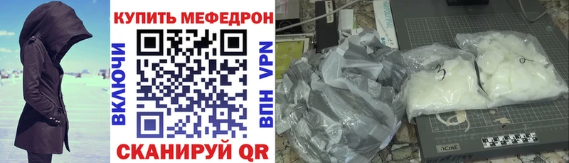 МЯУ-МЯУ мука  Самара 