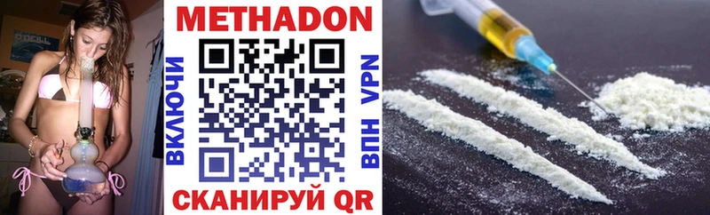 где найти наркотики mega ссылка Метадон methadone Самара