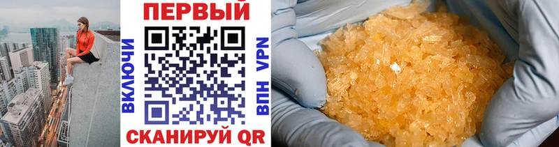 МЕТАМФЕТАМИН пудра Самара