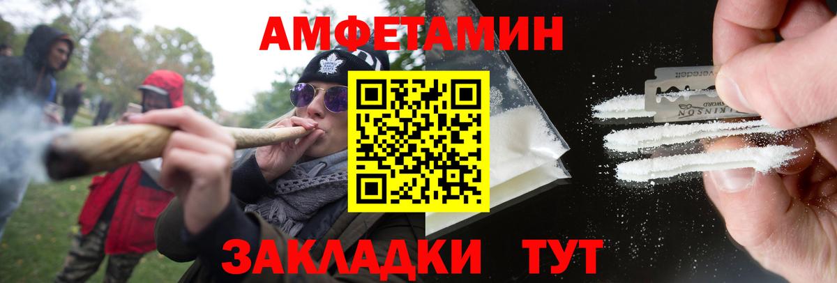 Самара  МЕТАМФЕТАМИН кристалл  Вход с VPN 