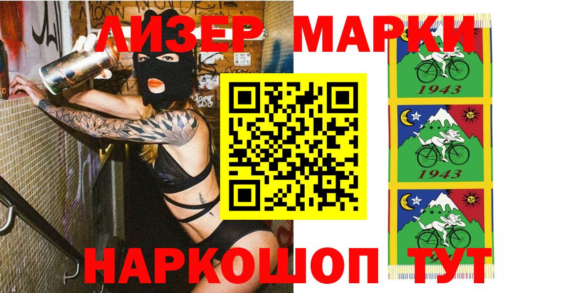 Cocaine  МДМА  Меф   Конопля  Самара  Вход с VPN 