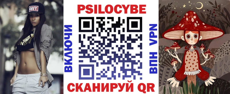 Псилоцибиновые грибы Psilocybine cubensis Самара