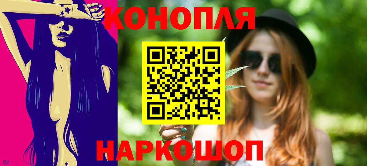 МАРИХУАНА планчик  Шишки марихуана конопля  Самара  Каннабис OG Kush  Вход с VPN 